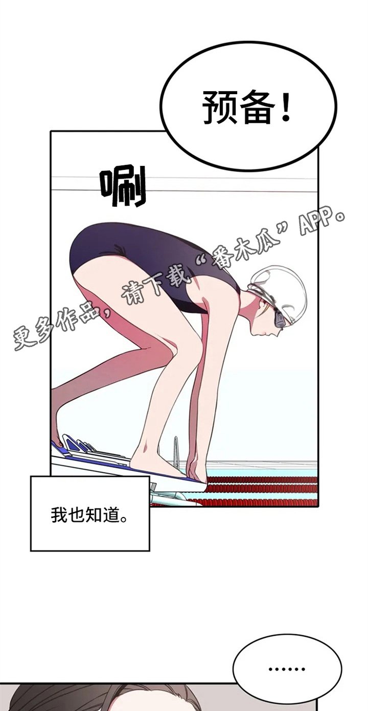 第5章：孽缘