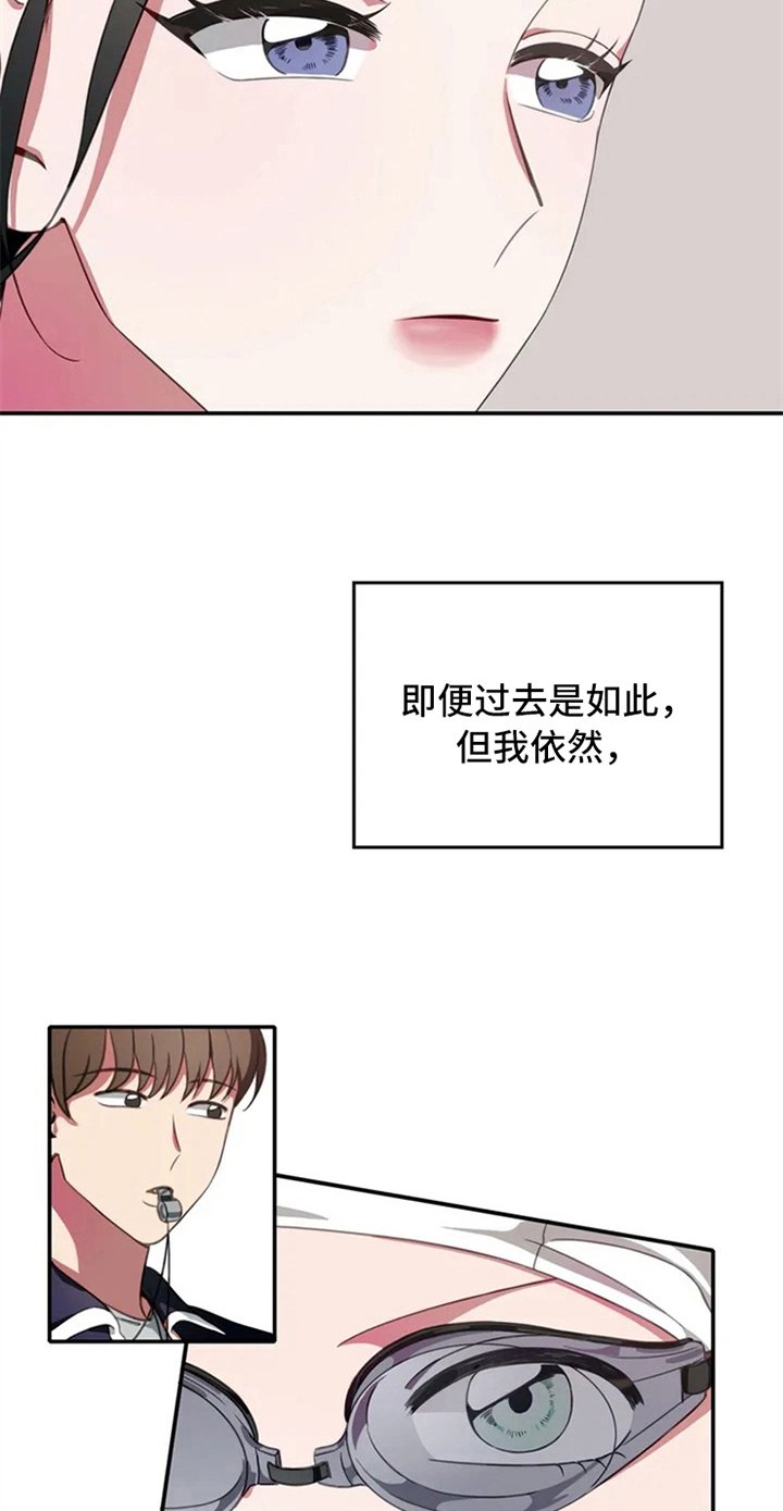 第5章：孽缘