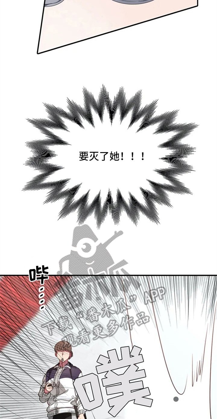 第5章：孽缘