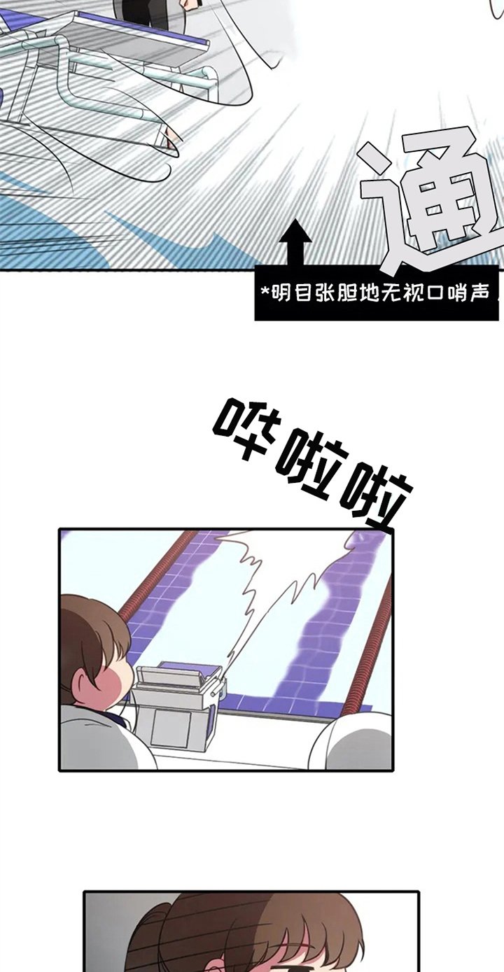 第5章：孽缘