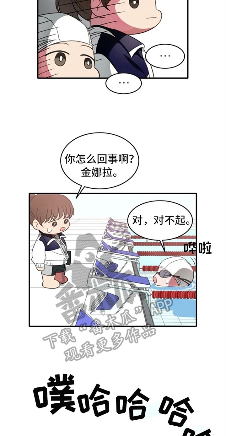第5章：孽缘