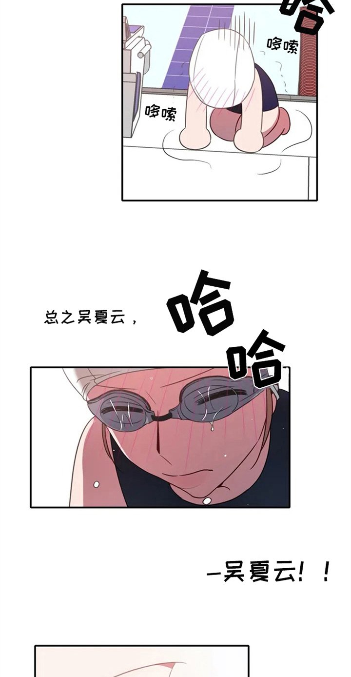 第5章：孽缘