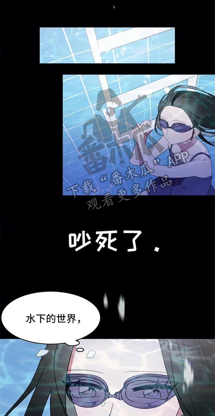 第5章：孽缘