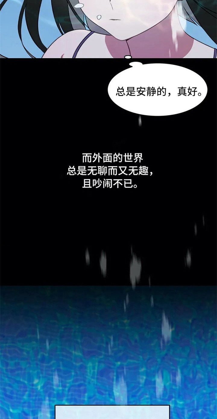 第5章：孽缘