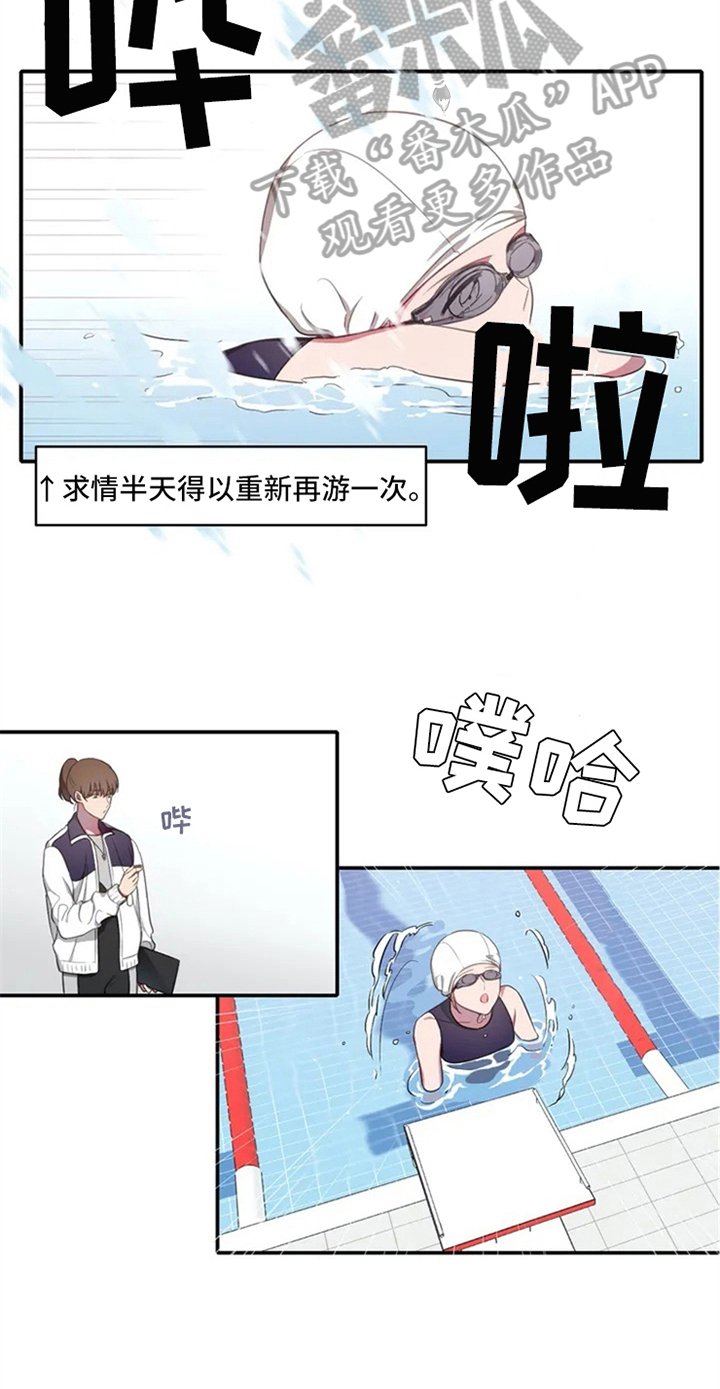 第5章：孽缘