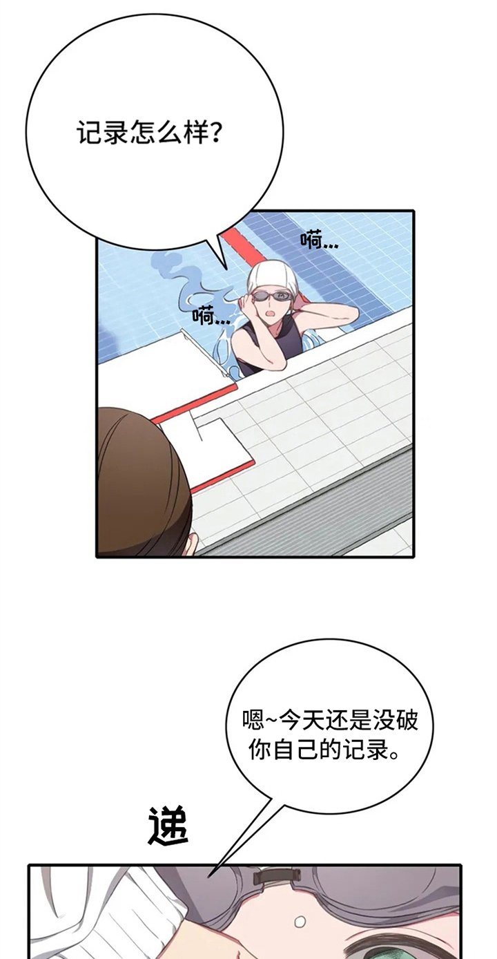 第5章：孽缘