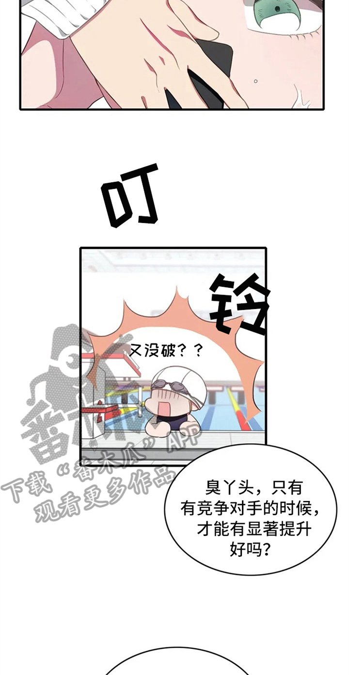 第5章：孽缘