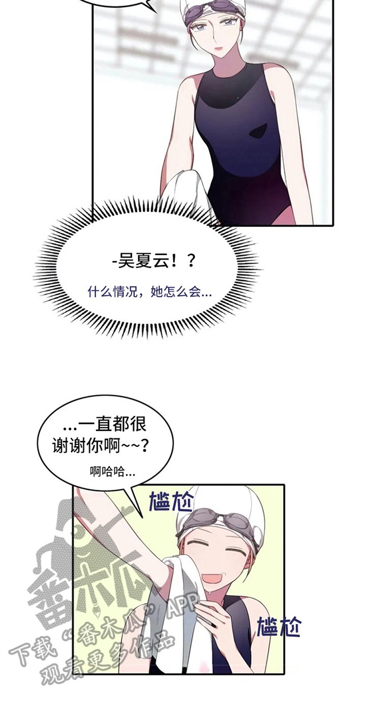 第5章：孽缘