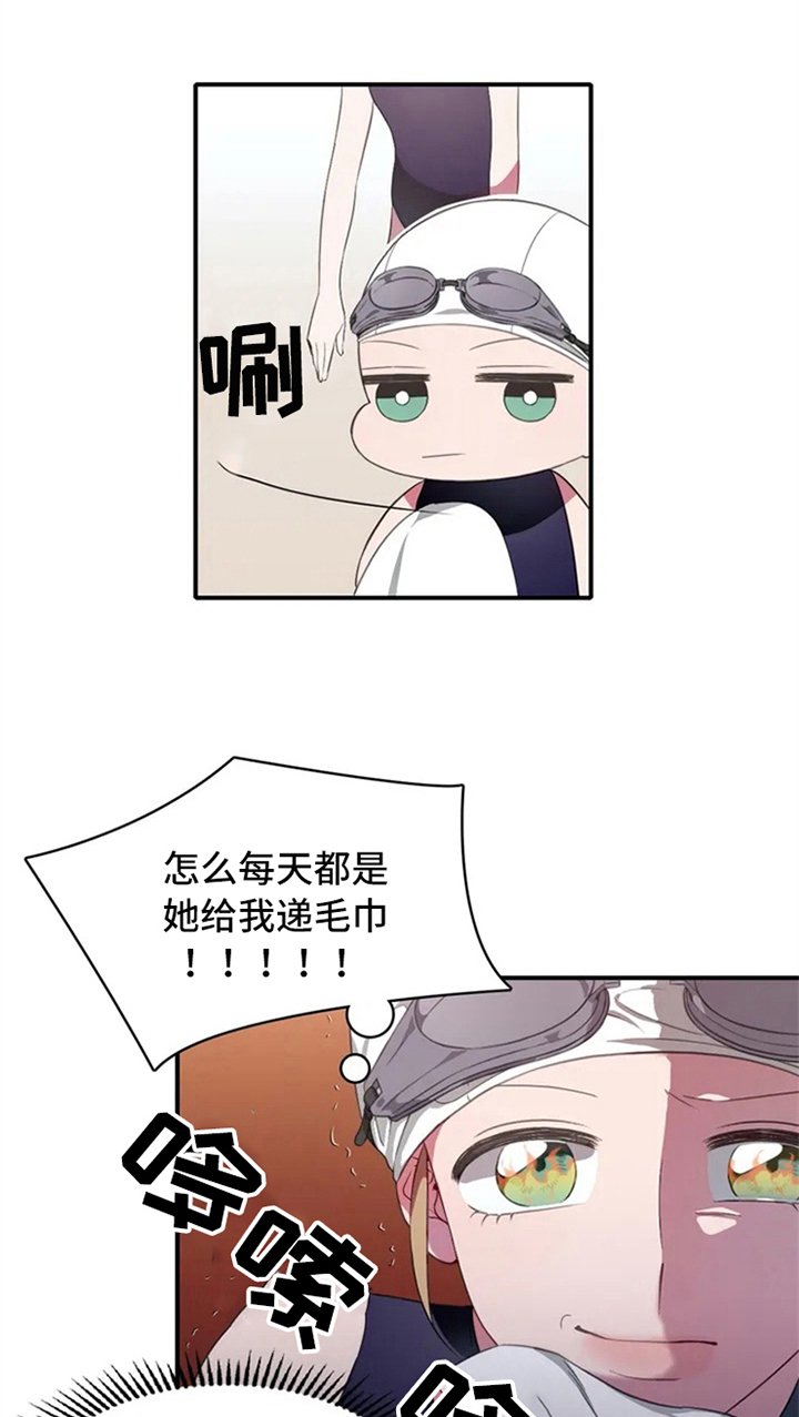 第5章：孽缘
