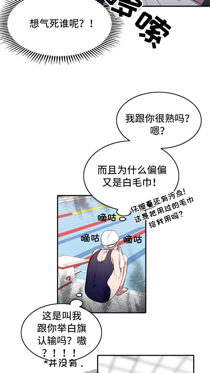 第5章：孽缘