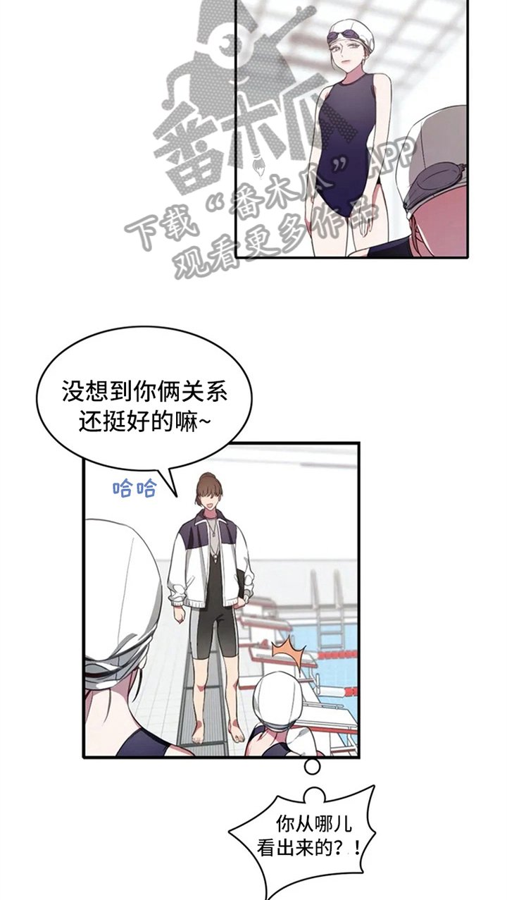 第5章：孽缘