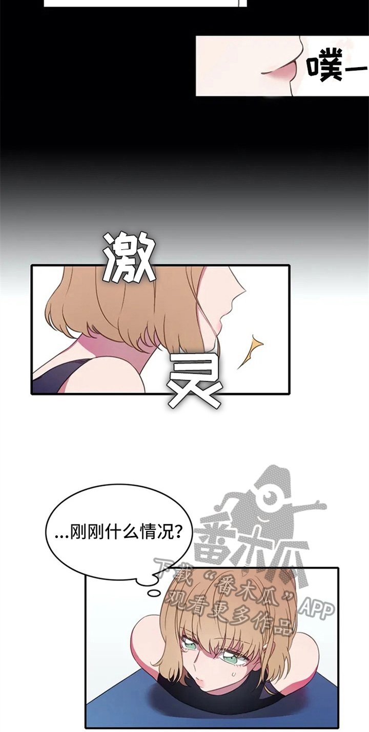 第6章：动静