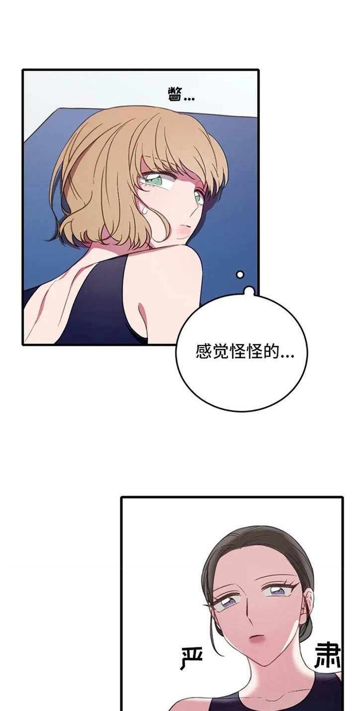 第6章：动静