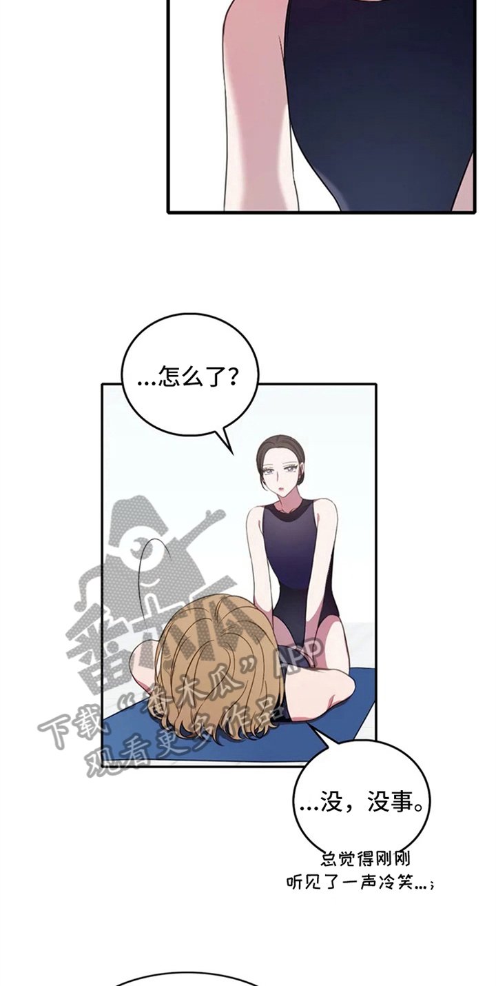 第6章：动静