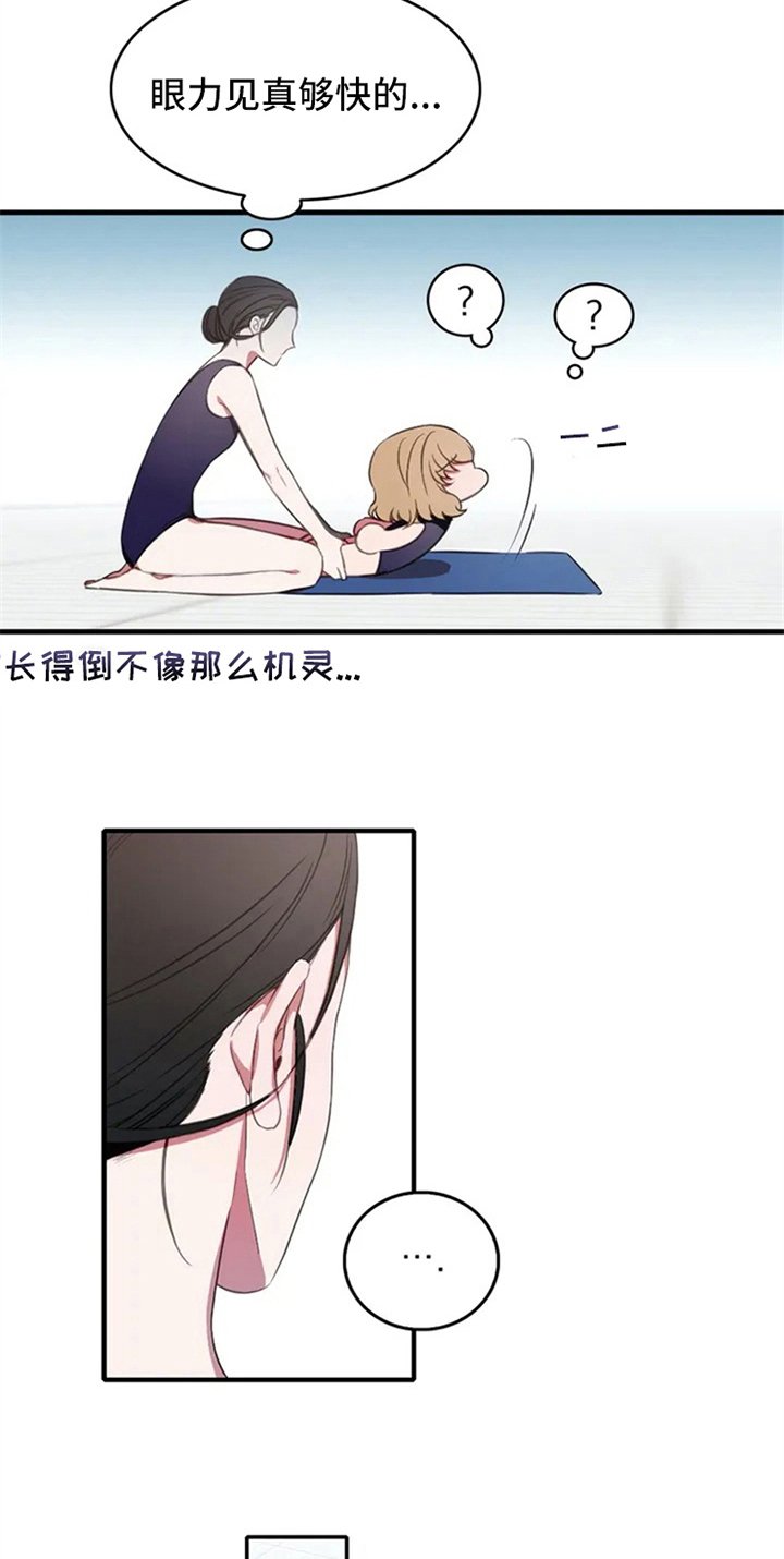 第6章：动静