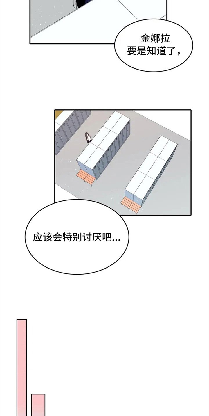 第6章：动静