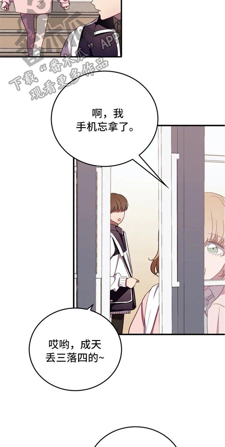 第6章：动静