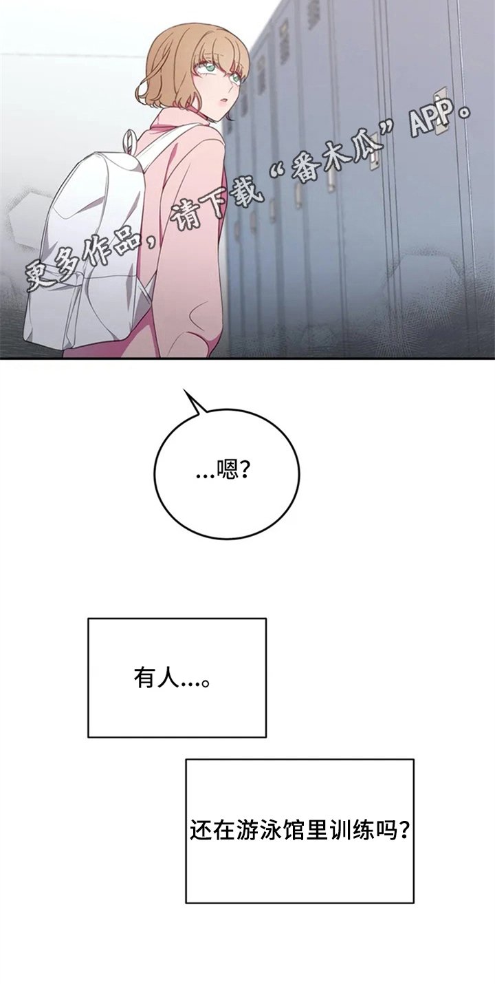 第6章：动静