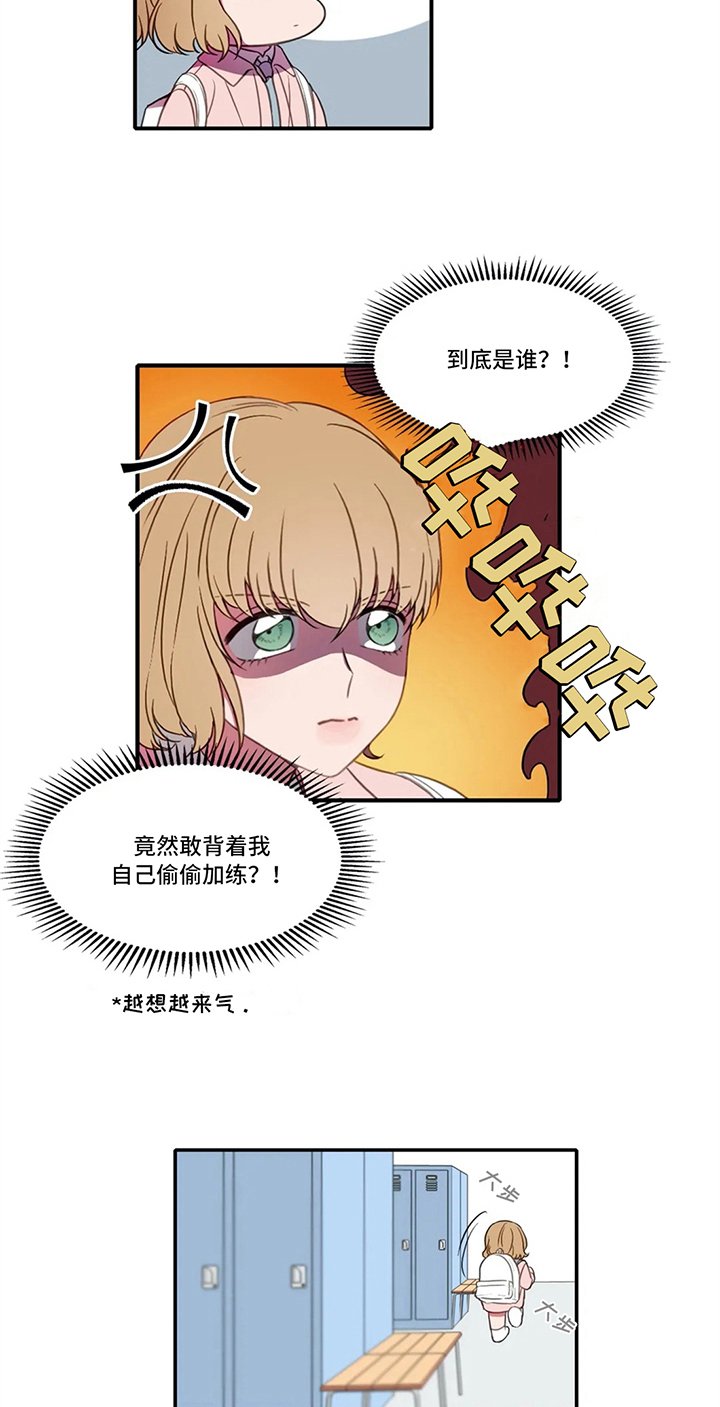 第7章：发现