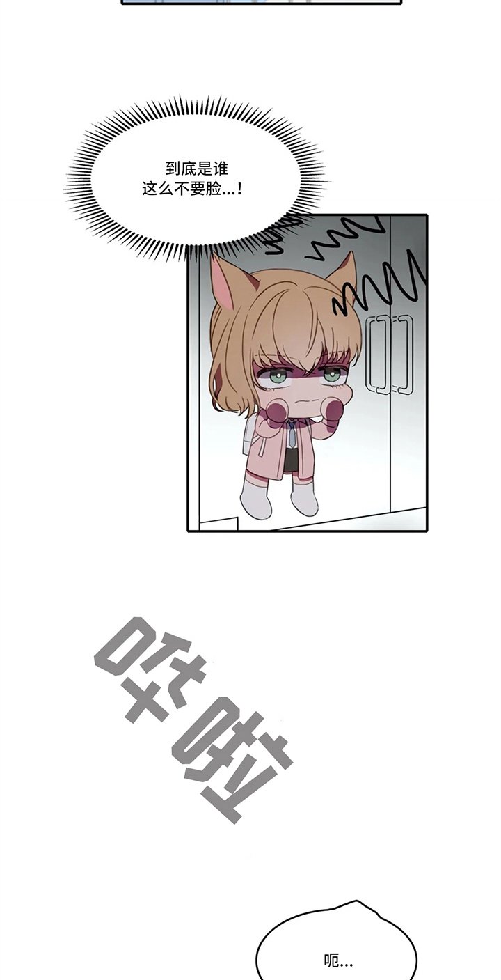 第7章：发现
