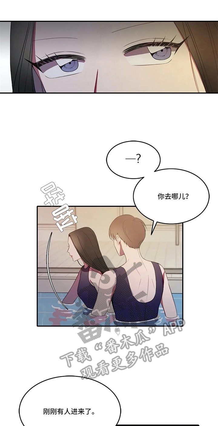 第7章：发现