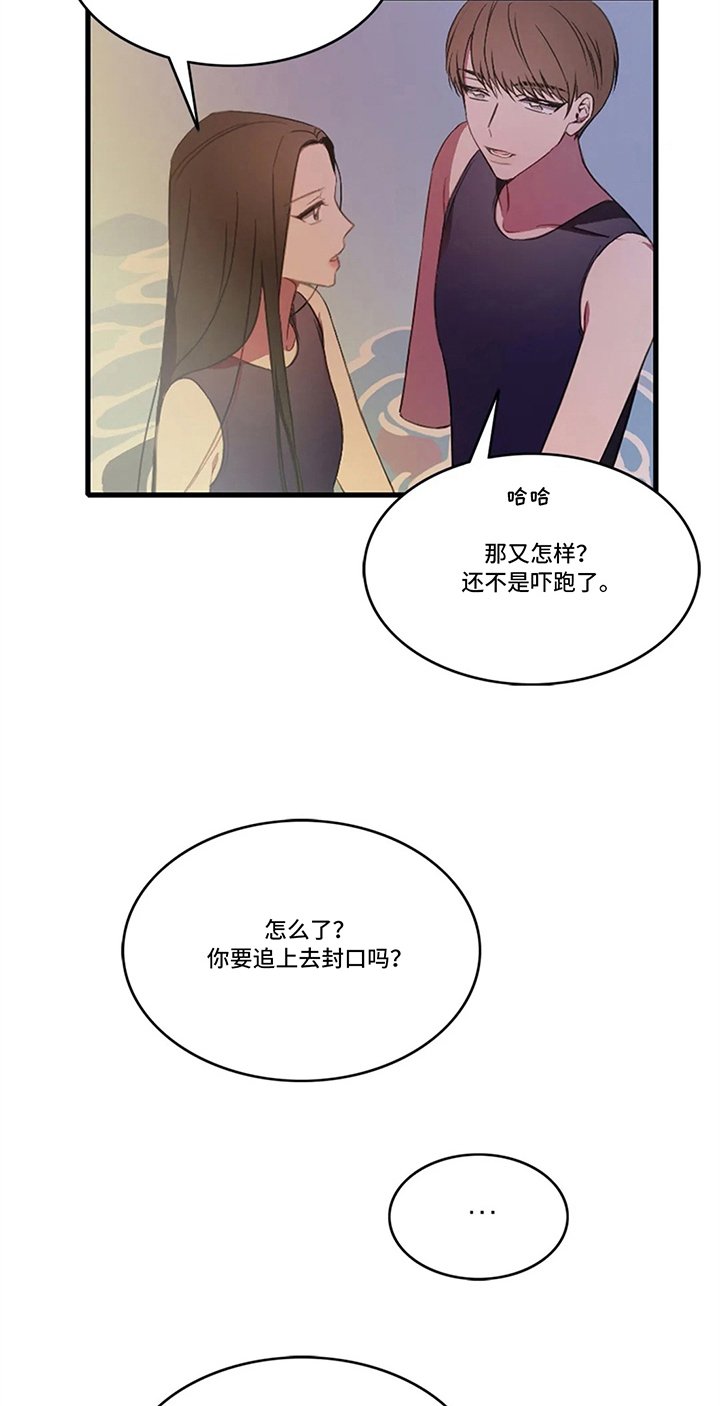 第7章：发现