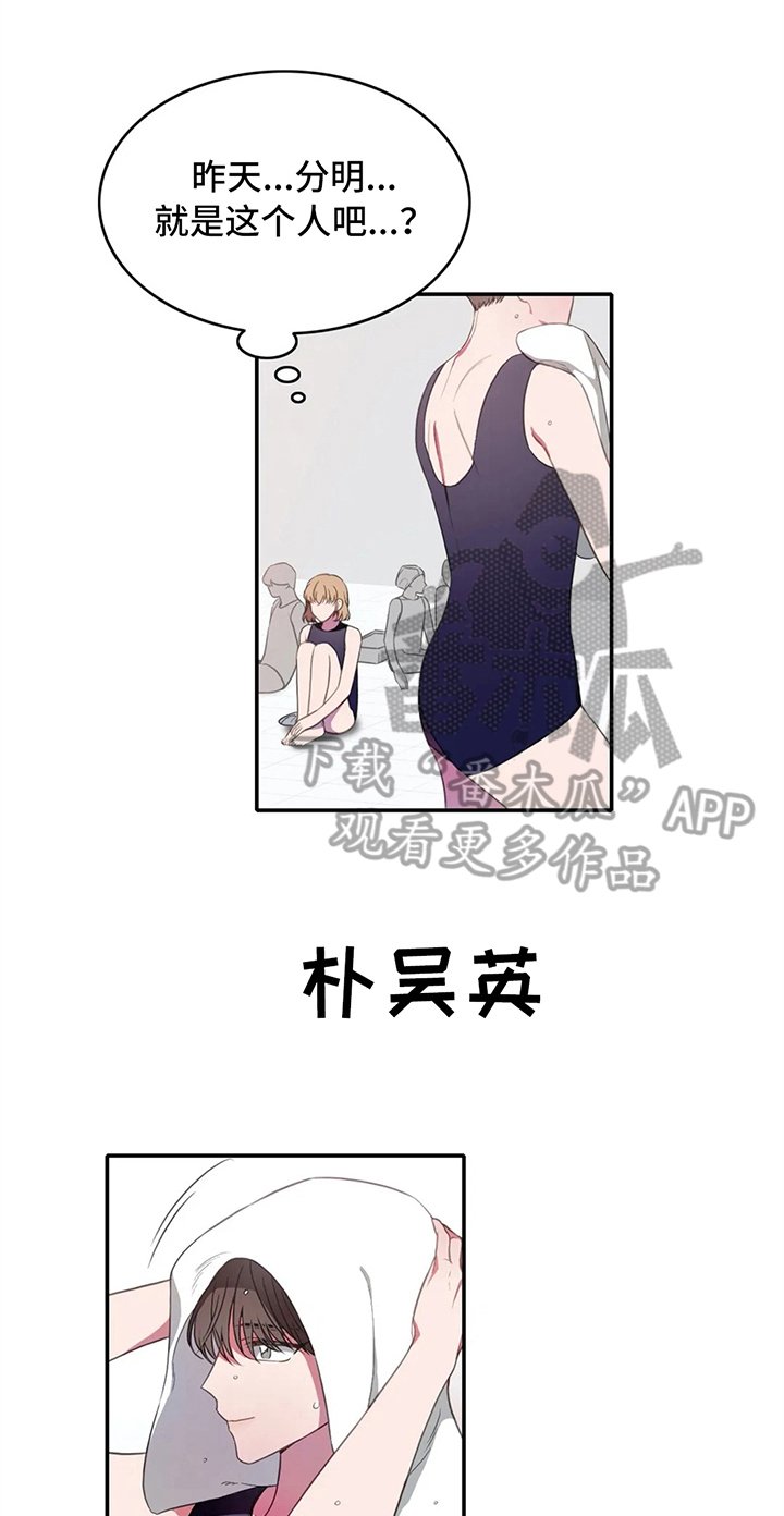 第8章：失误