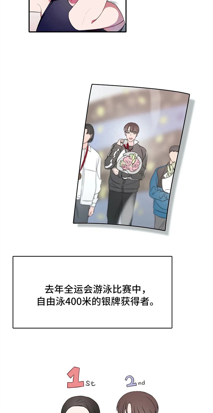第8章：失误