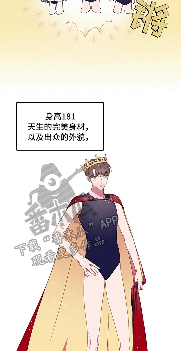 第8章：失误