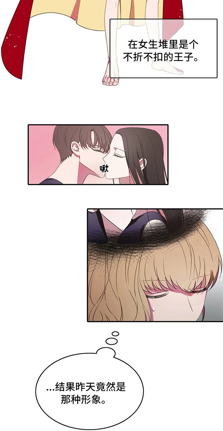 第8章：失误