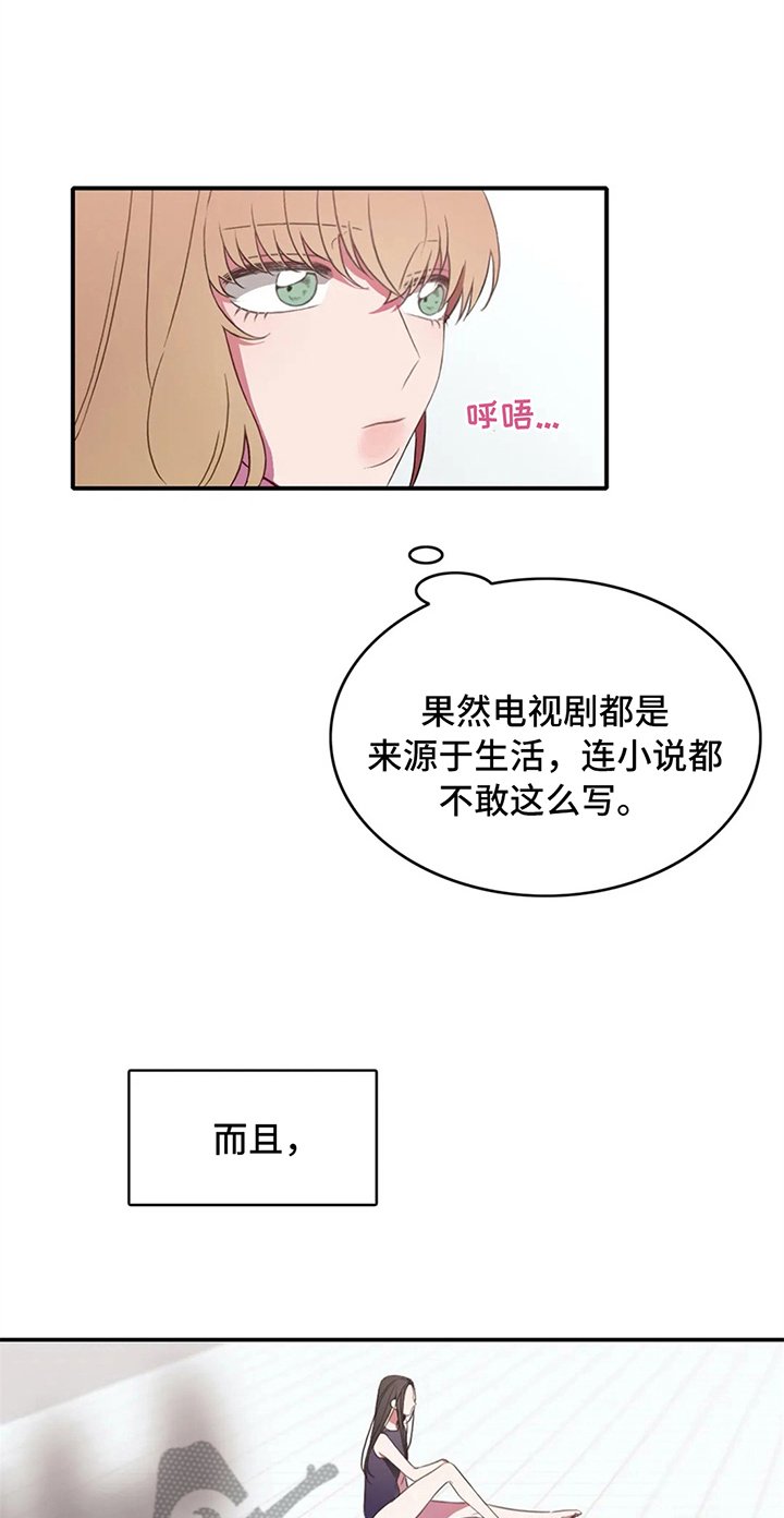 第8章：失误