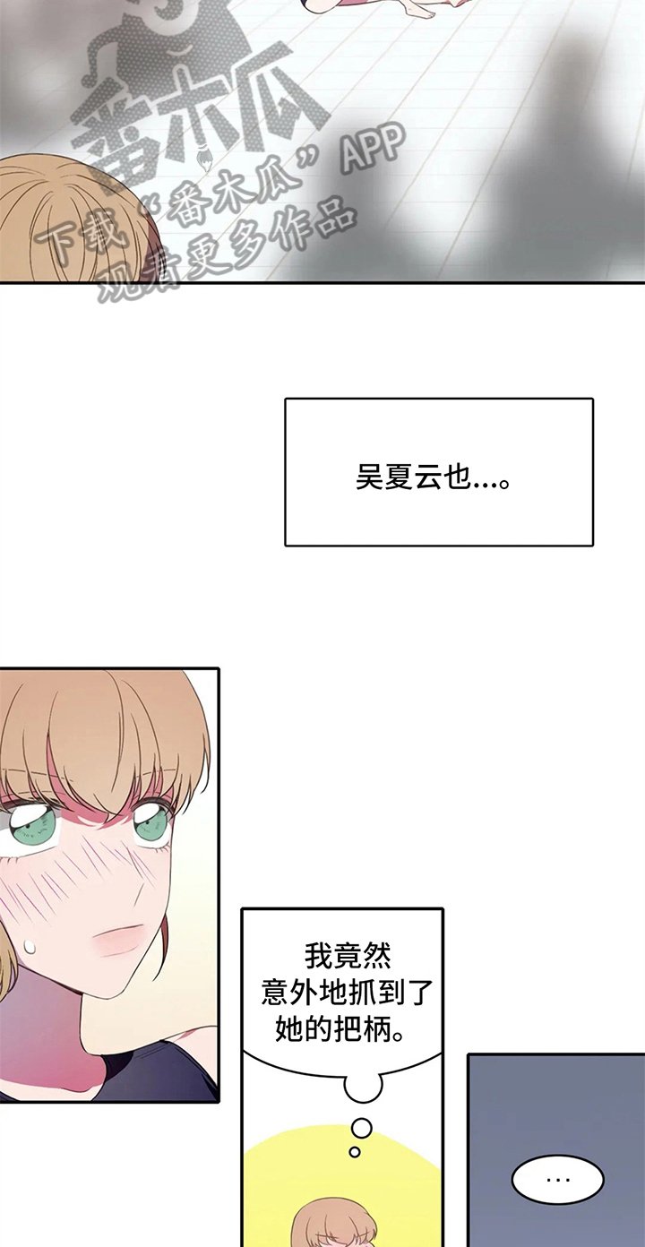 第8章：失误