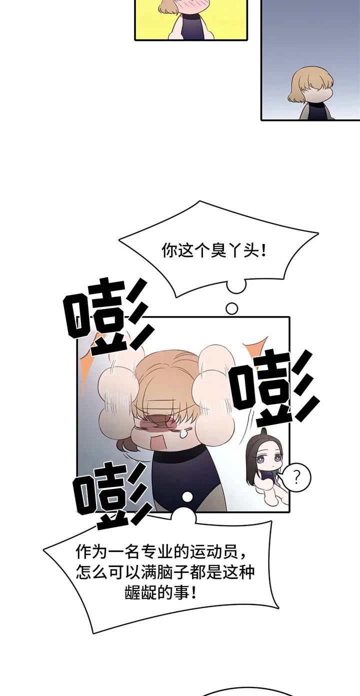 第8章：失误