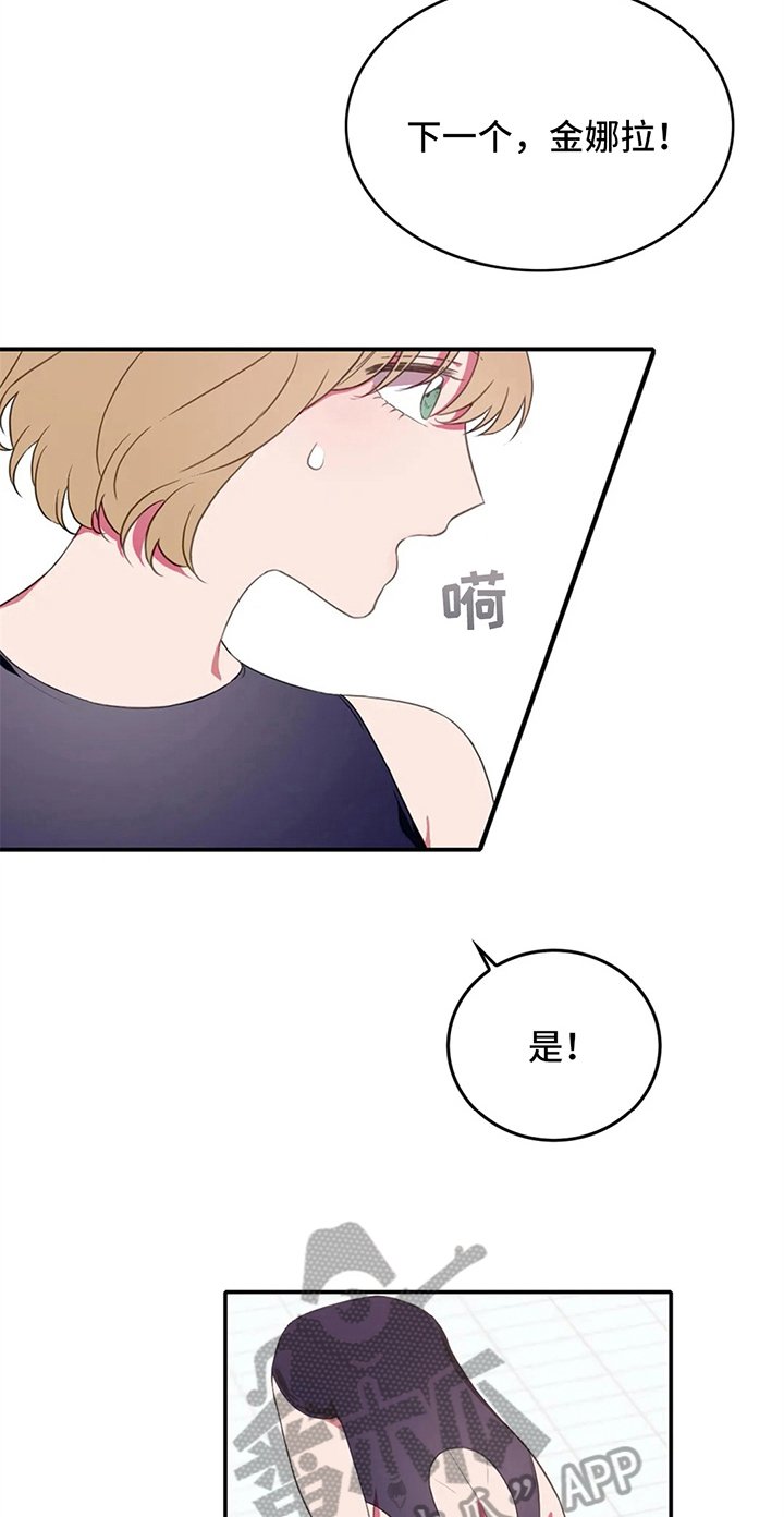 第8章：失误