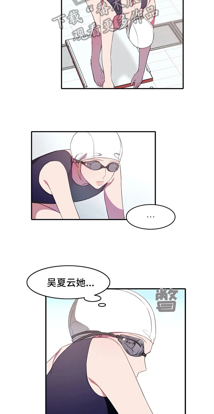 第8章：失误