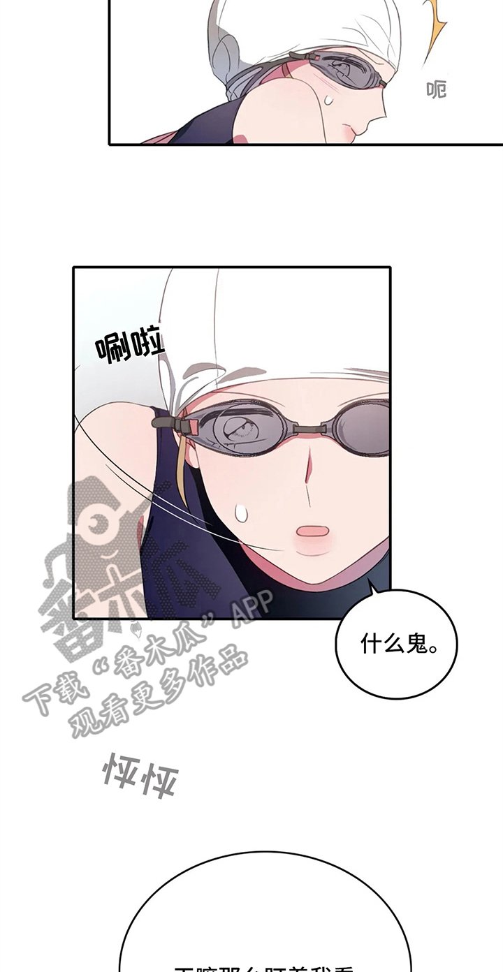 第8章：失误