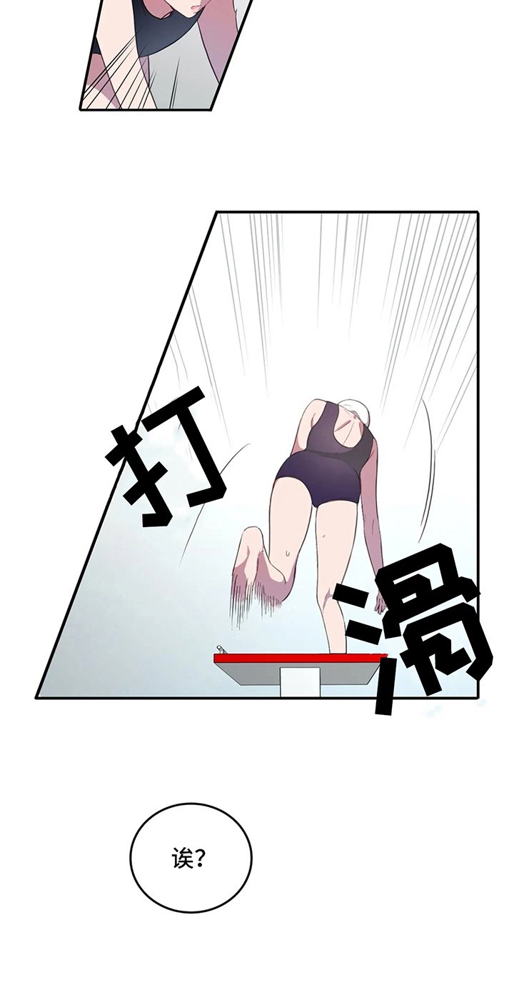 第8章：失误