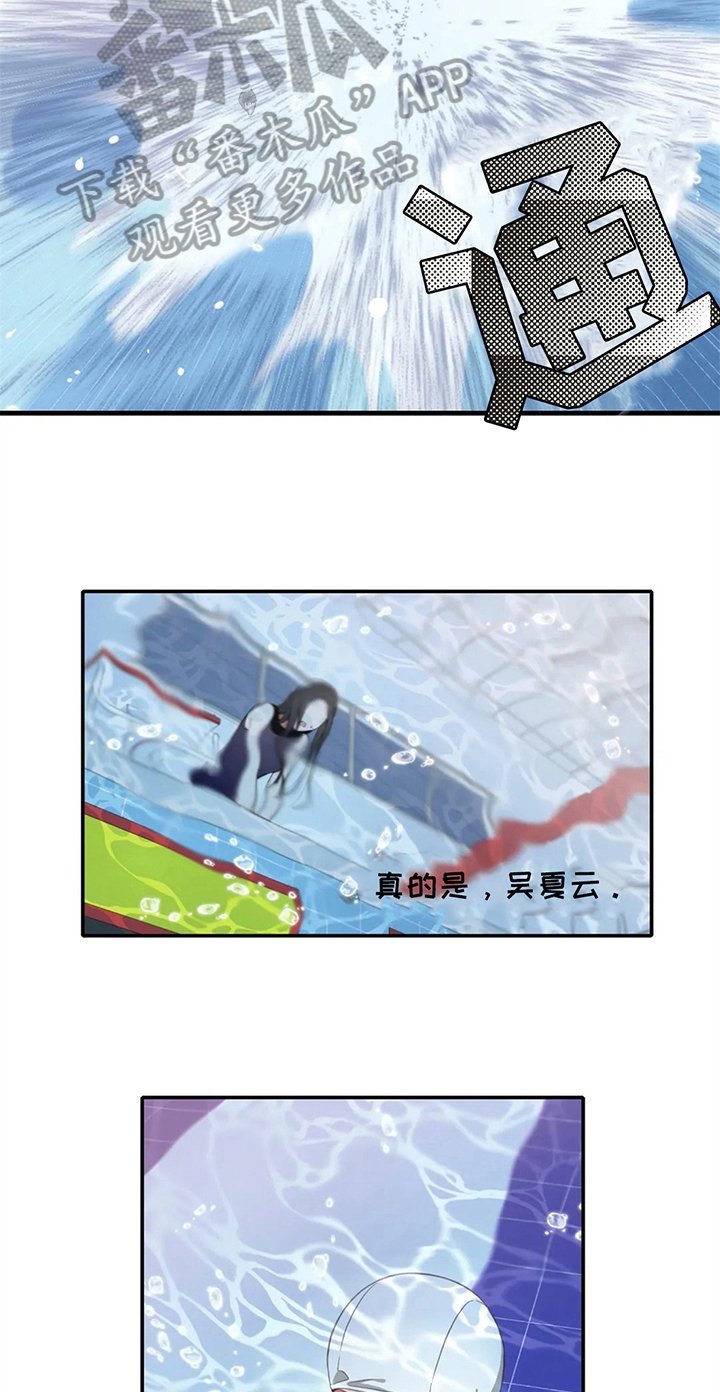 第8章：失误