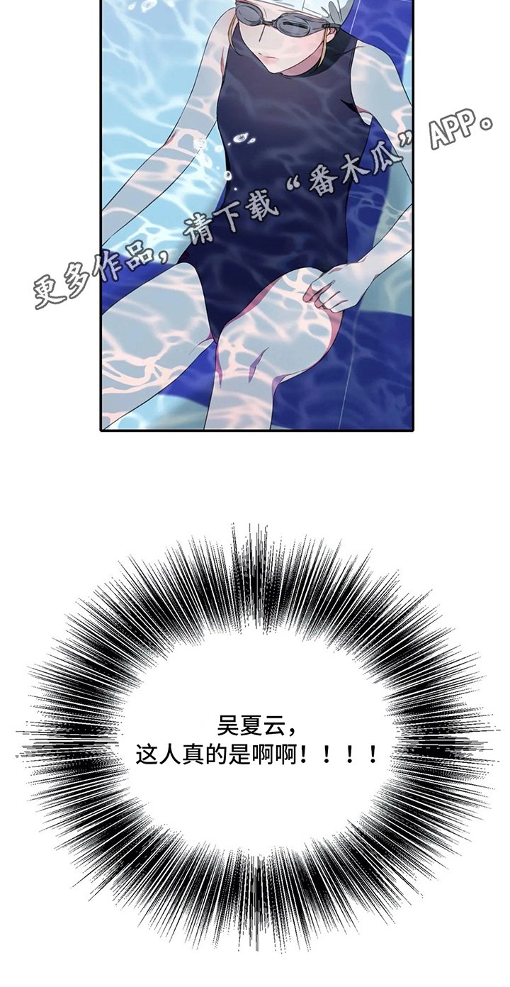 第8章：失误
