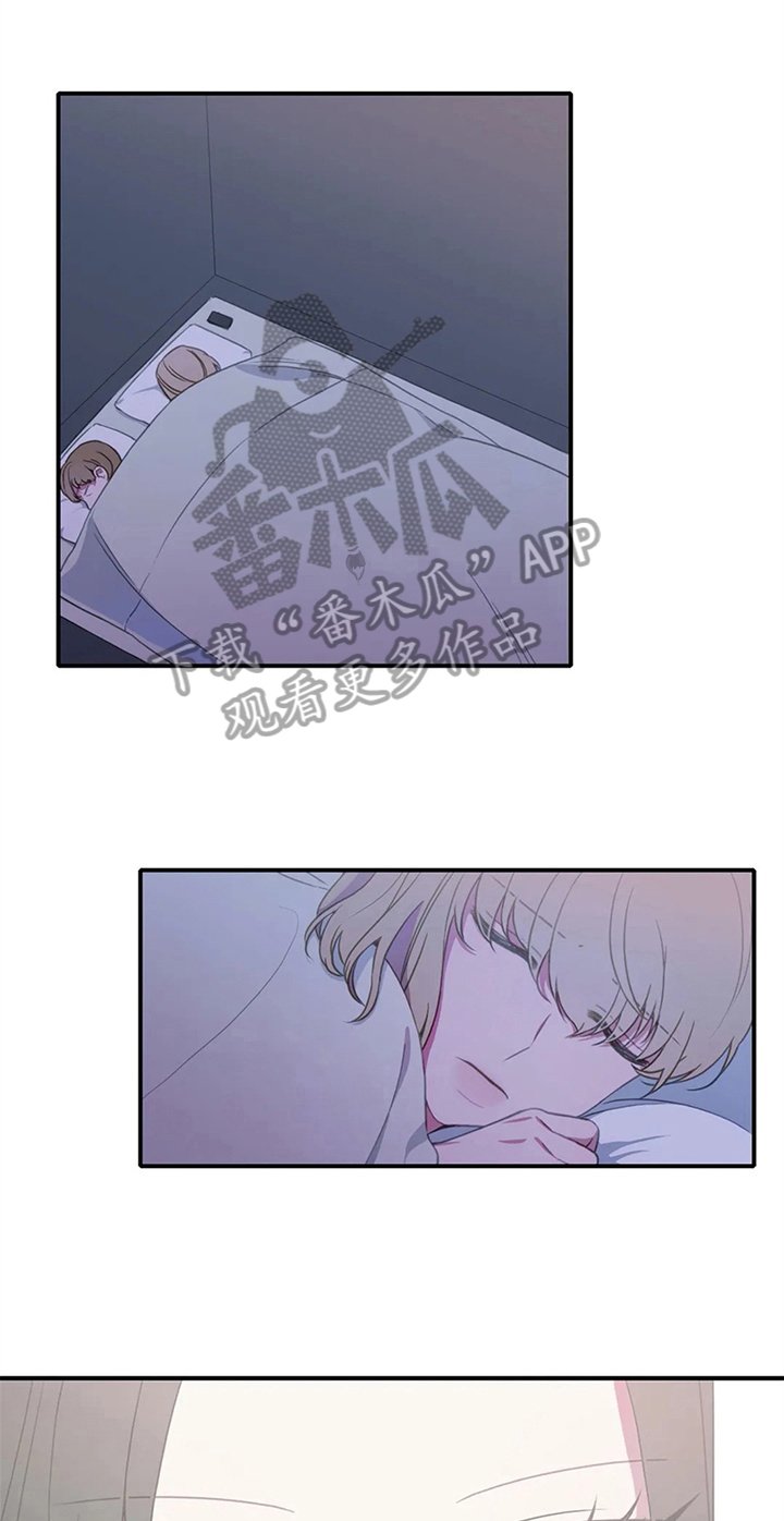 第9章：同桌