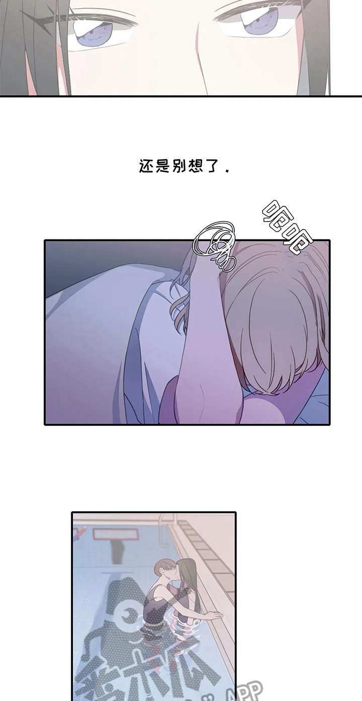 第9章：同桌