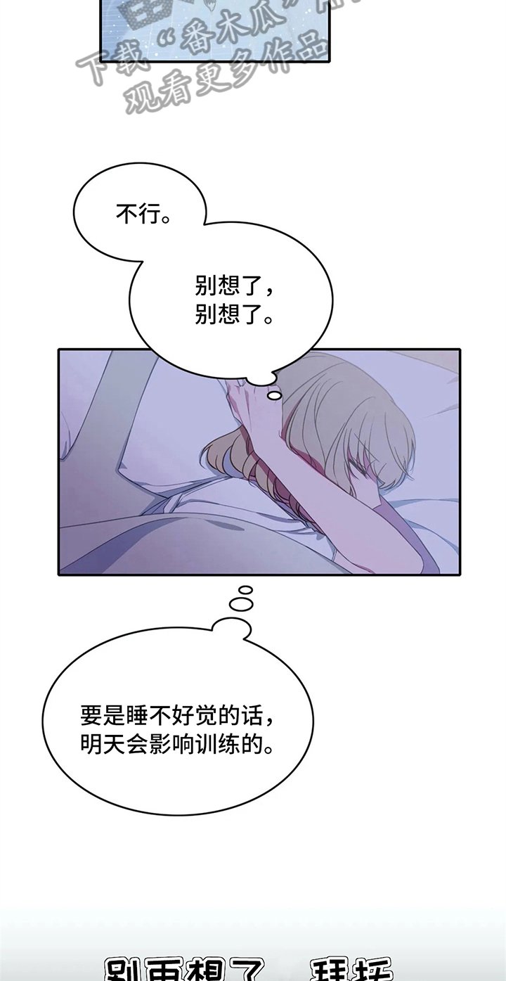 第9章：同桌