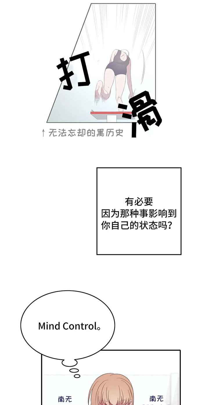 第9章：同桌