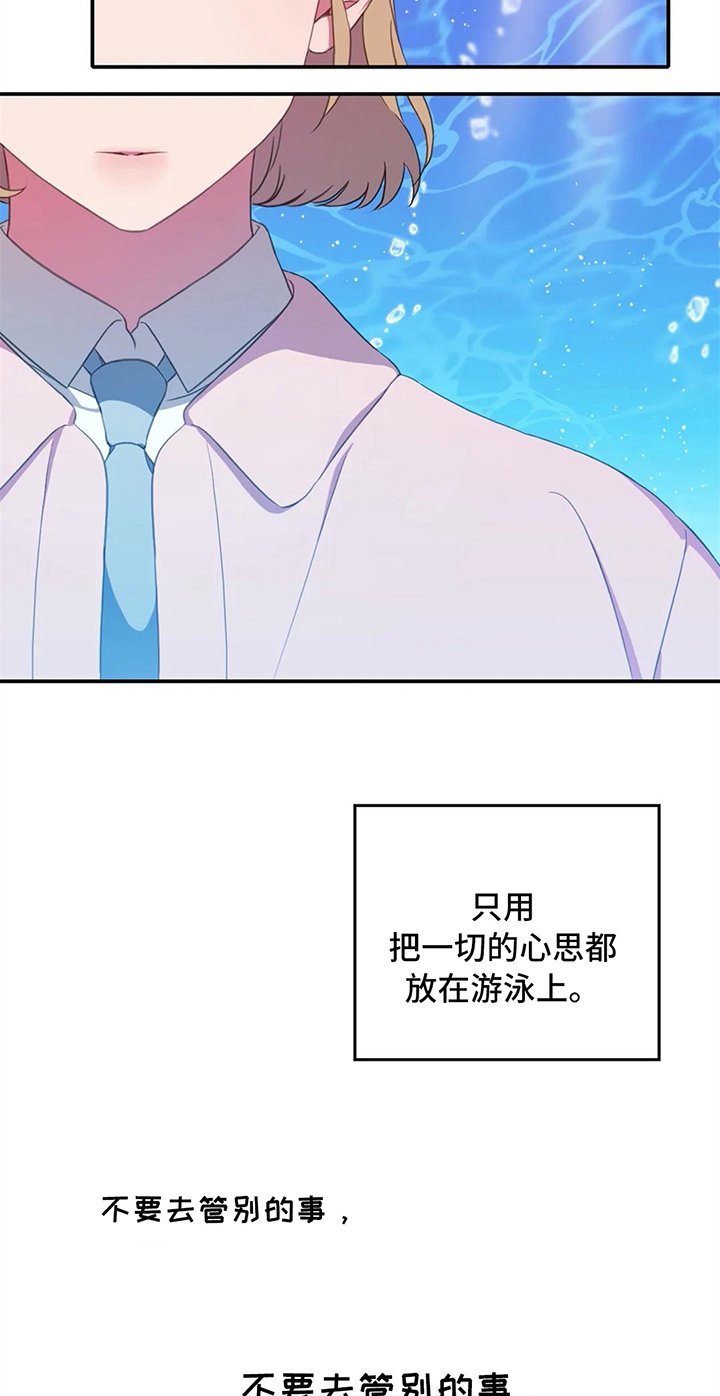 第9章：同桌