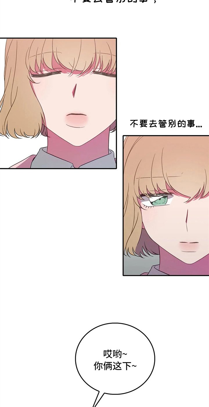 第9章：同桌