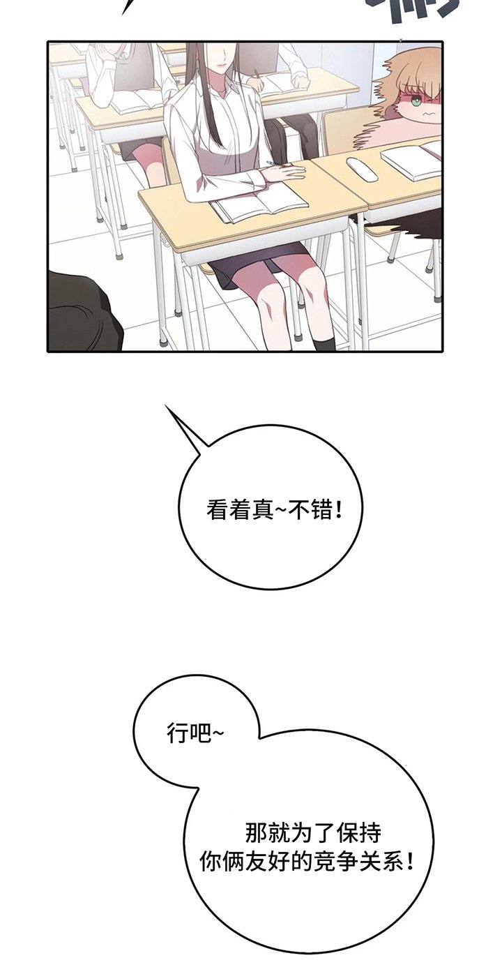 第9章：同桌