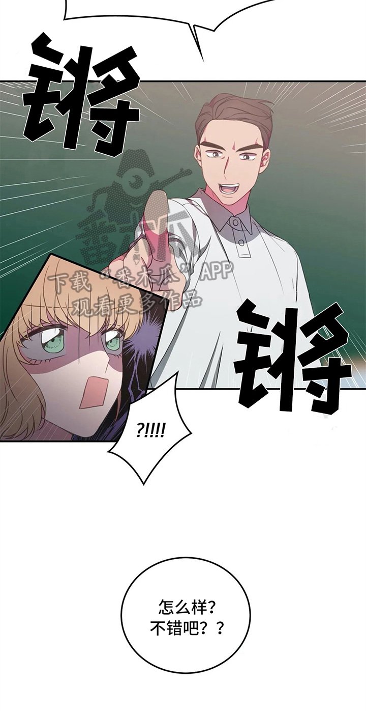 第9章：同桌