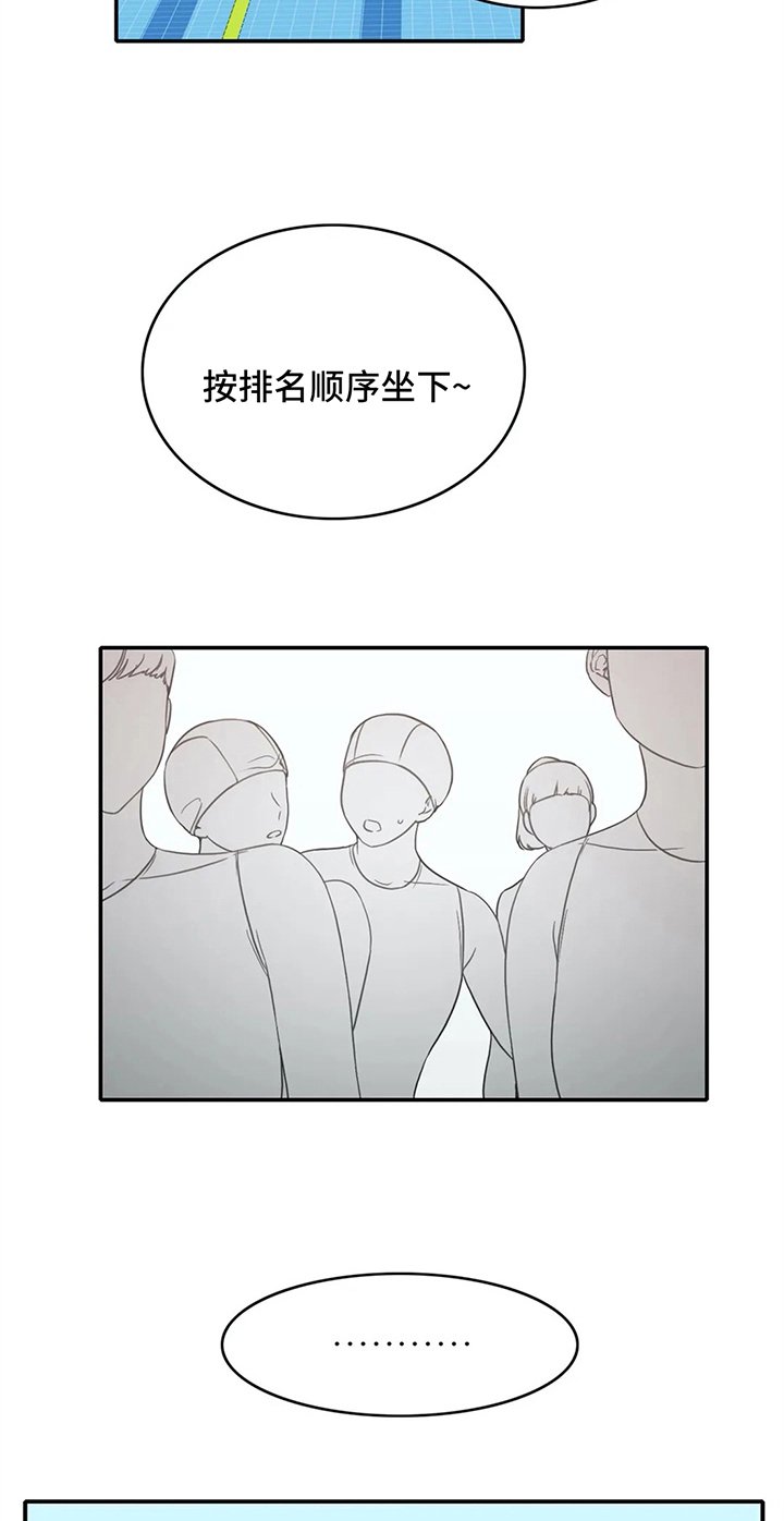 第9章：同桌