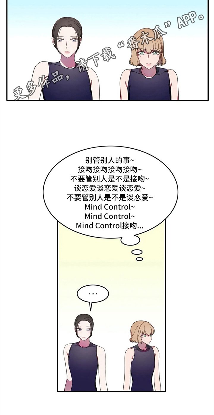 第9章：同桌