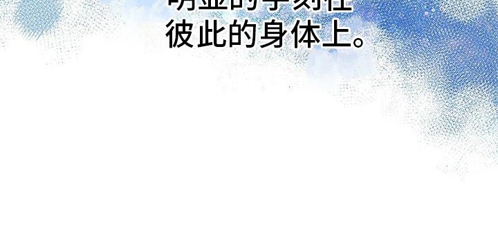 第1章：短暂的相遇